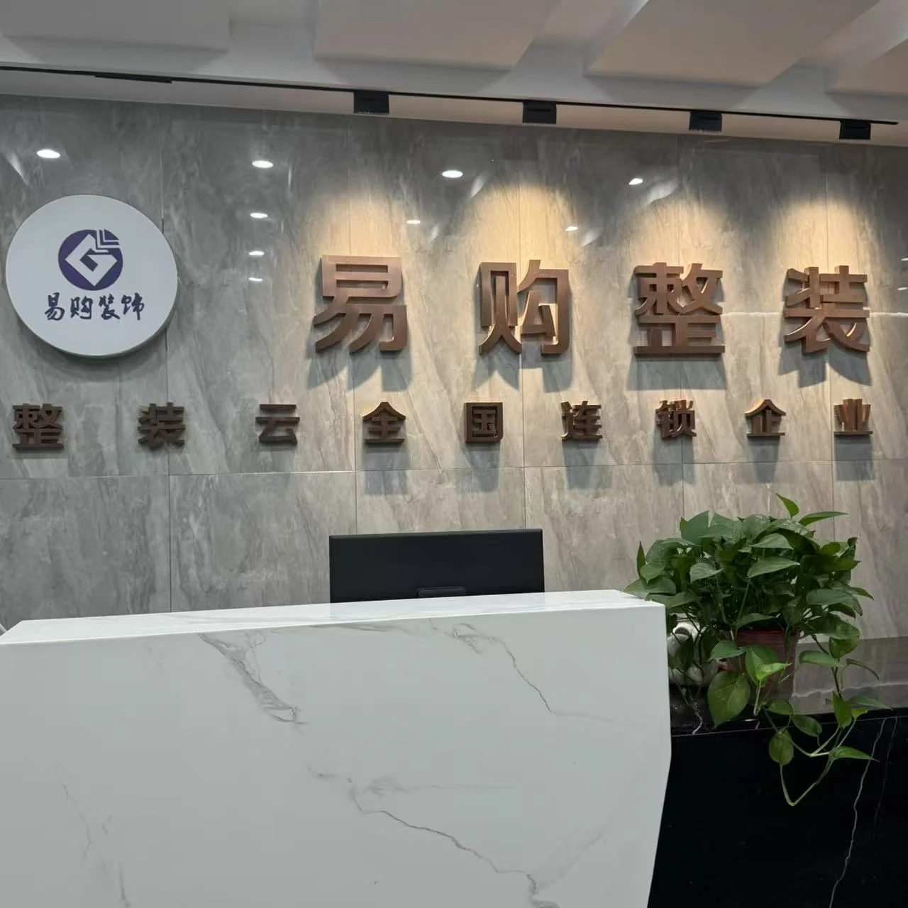 微信图片_2026-03-12_102239_306_16_1773285365690_b6399k.webp