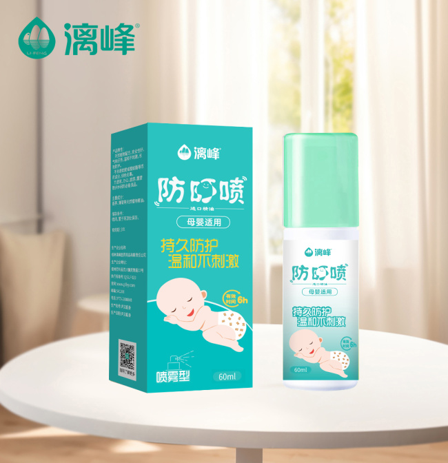 防叮喷60ml效果图