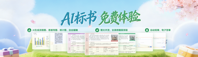上传图片