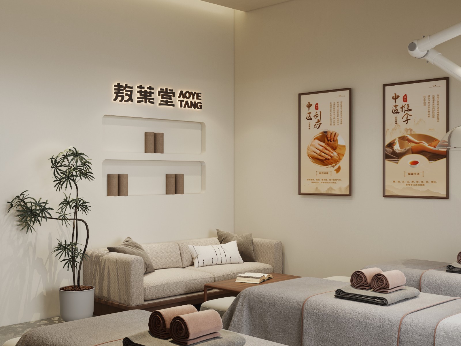 1781056882471806.jpg 河北雄安中医-2.6最新-未命名-20260213-101154.jpg