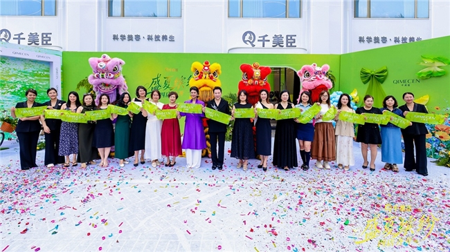 千美臣以“品质-体验-成长-回馈”闭环,成为追求美好生活女性首选