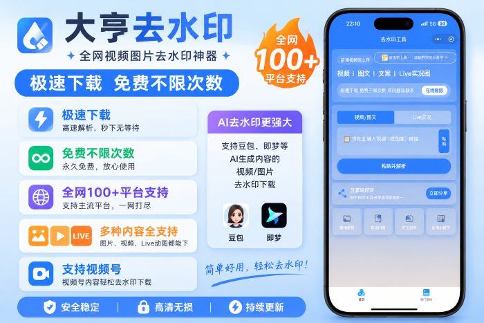 20260624153912303225.png 大亨去水印3.png