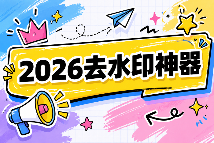 20260624153849290377.png 微信图片_2026-06-01_214945_573.png