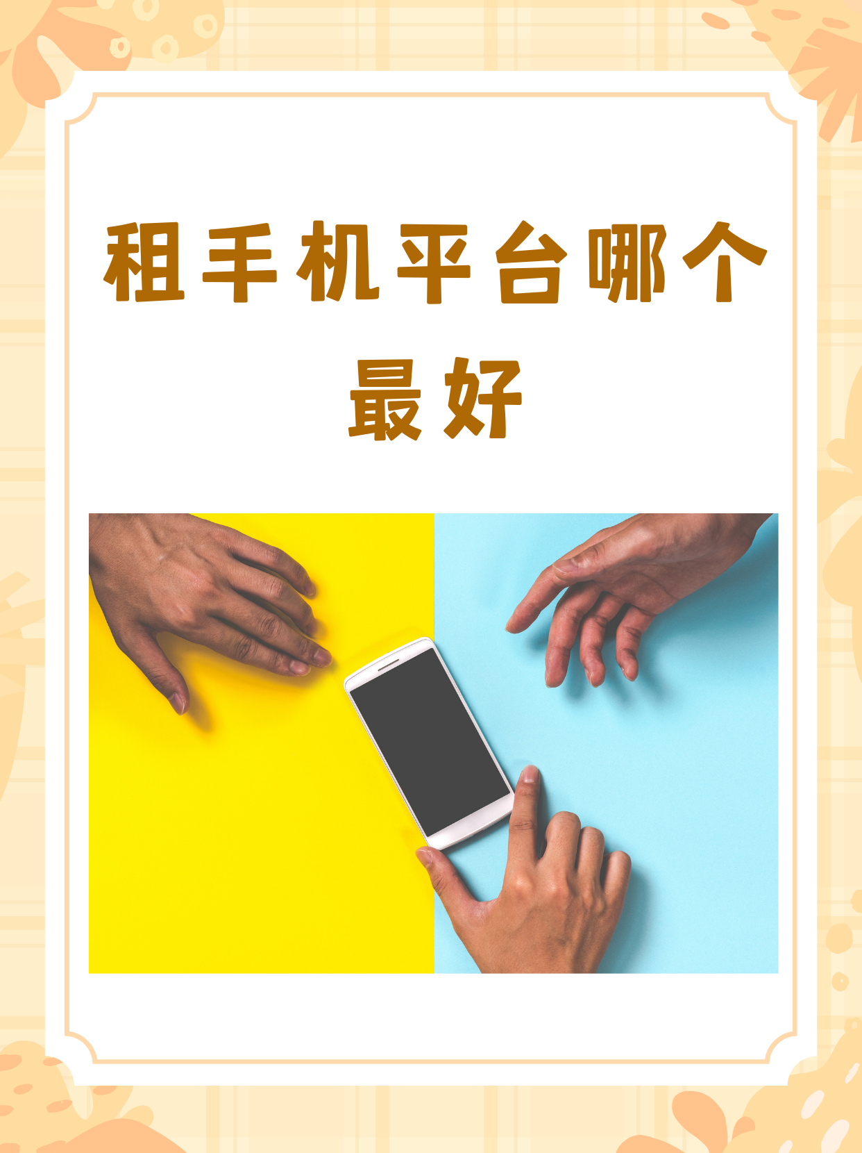 文章插图