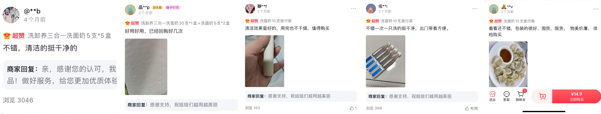 文章插图