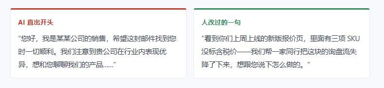 机器为了让内容