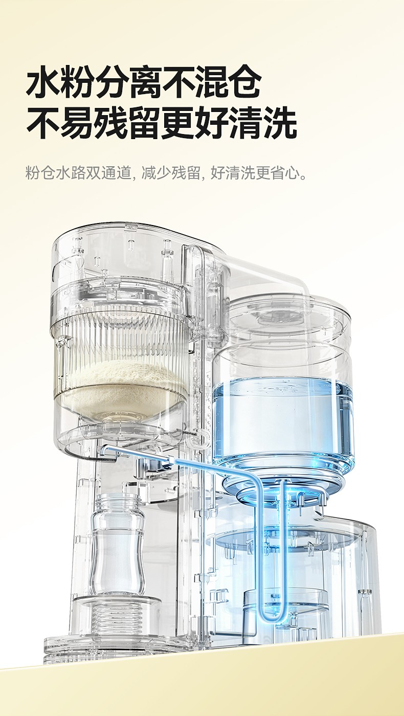 1787898017387160.jpg FD101泡奶机详情页_19.jpg