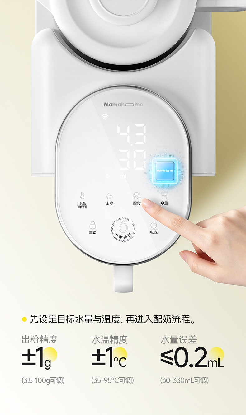 1787897887898107.jpg FD101泡奶机详情页_12.jpg