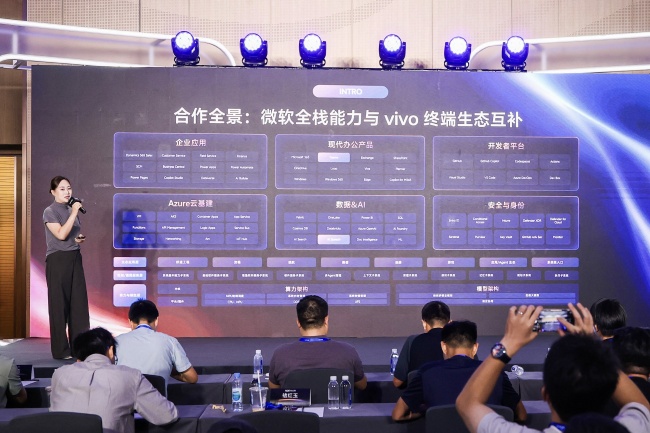 2026 VDC 生态服务分会场:从标准共建到能力开放 vivo持续深化生态协同 2026 VDC 生态服务分会场:从标准共建到能力开放 vivo持续深化生态协同