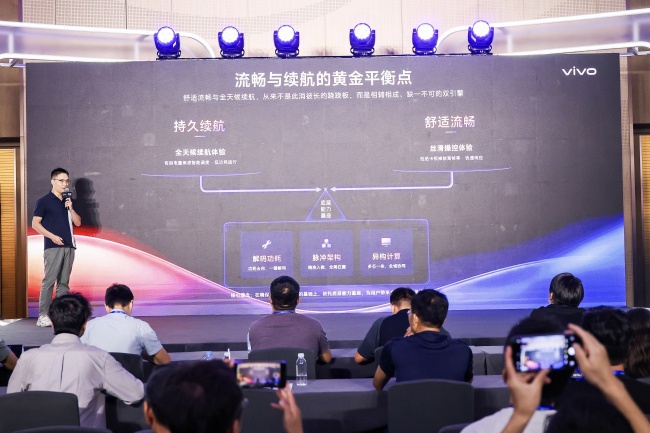 2026 VDC 生态服务分会场:从标准共建到能力开放 vivo持续深化生态协同 2026 VDC 生态服务分会场:从标准共建到能力开放 vivo持续深化生态协同