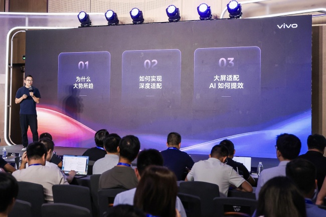 2026 VDC 生态服务分会场:从标准共建到能力开放 vivo持续深化生态协同 2026 VDC 生态服务分会场:从标准共建到能力开放 vivo持续深化生态协同