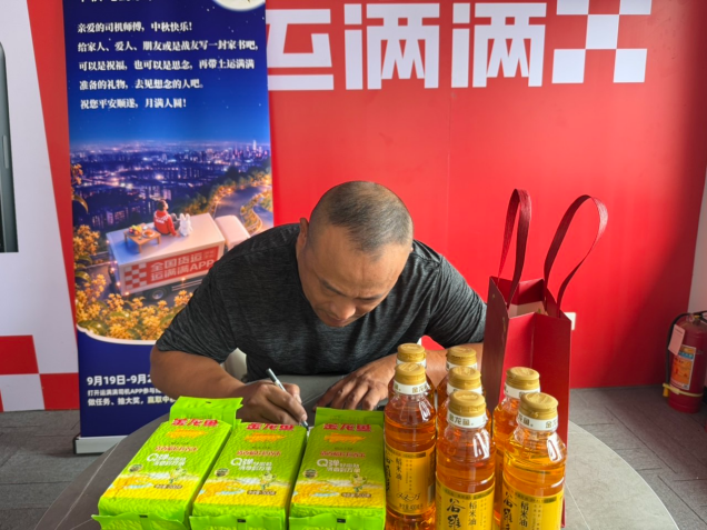 https://img2.danews.cc/upload/ajax/20260924/99dca8ebe30e125b48b2efbfbf6a53ea.png