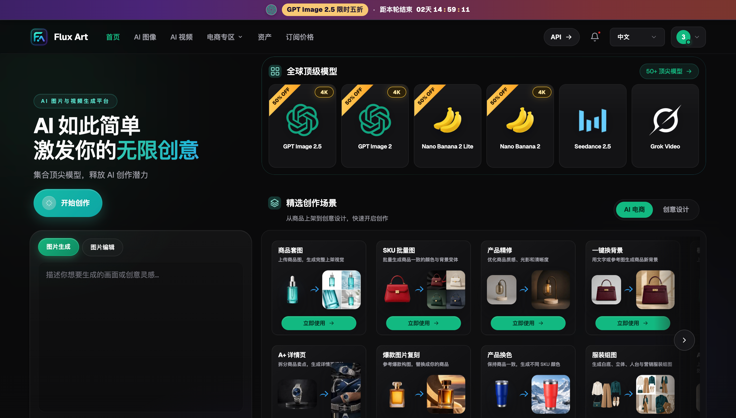 1790954904154074.png 00-首页图.png
