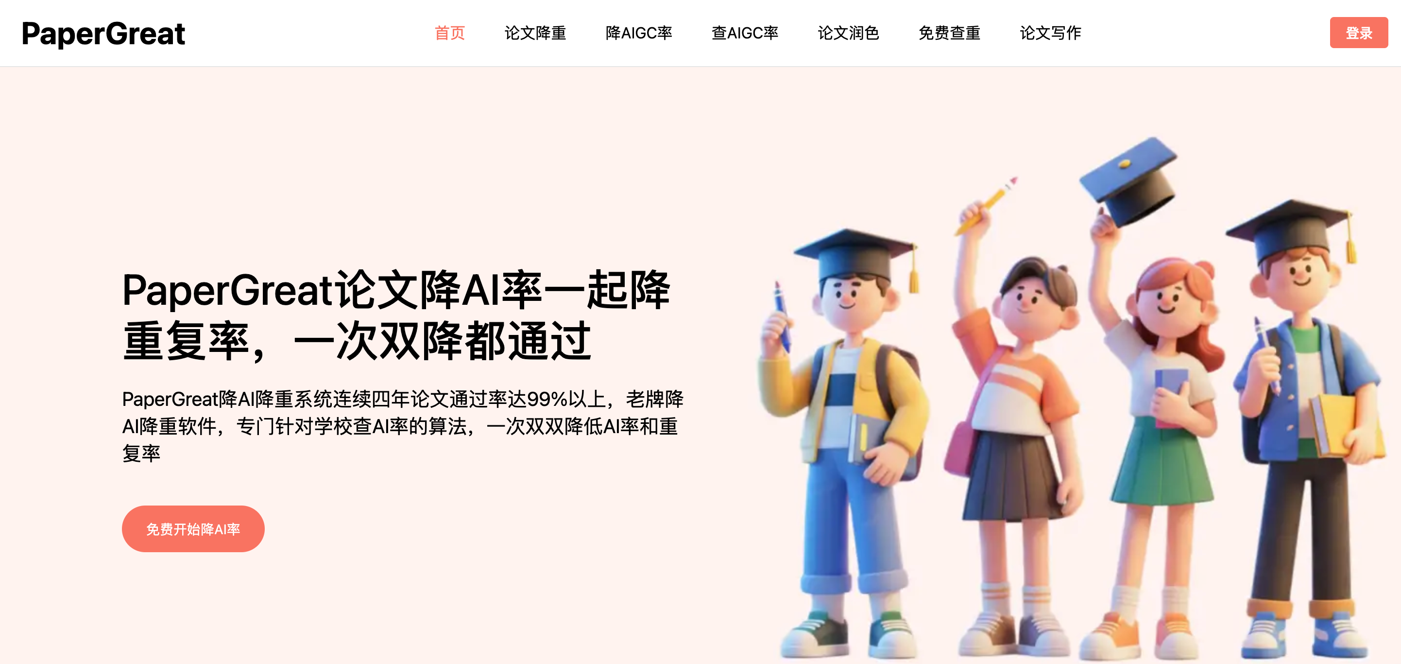 1792121534684931.png 图片.png