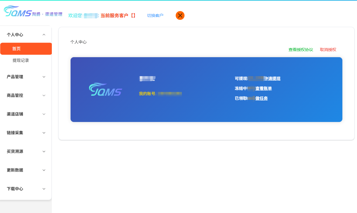 小录插件 小录插件