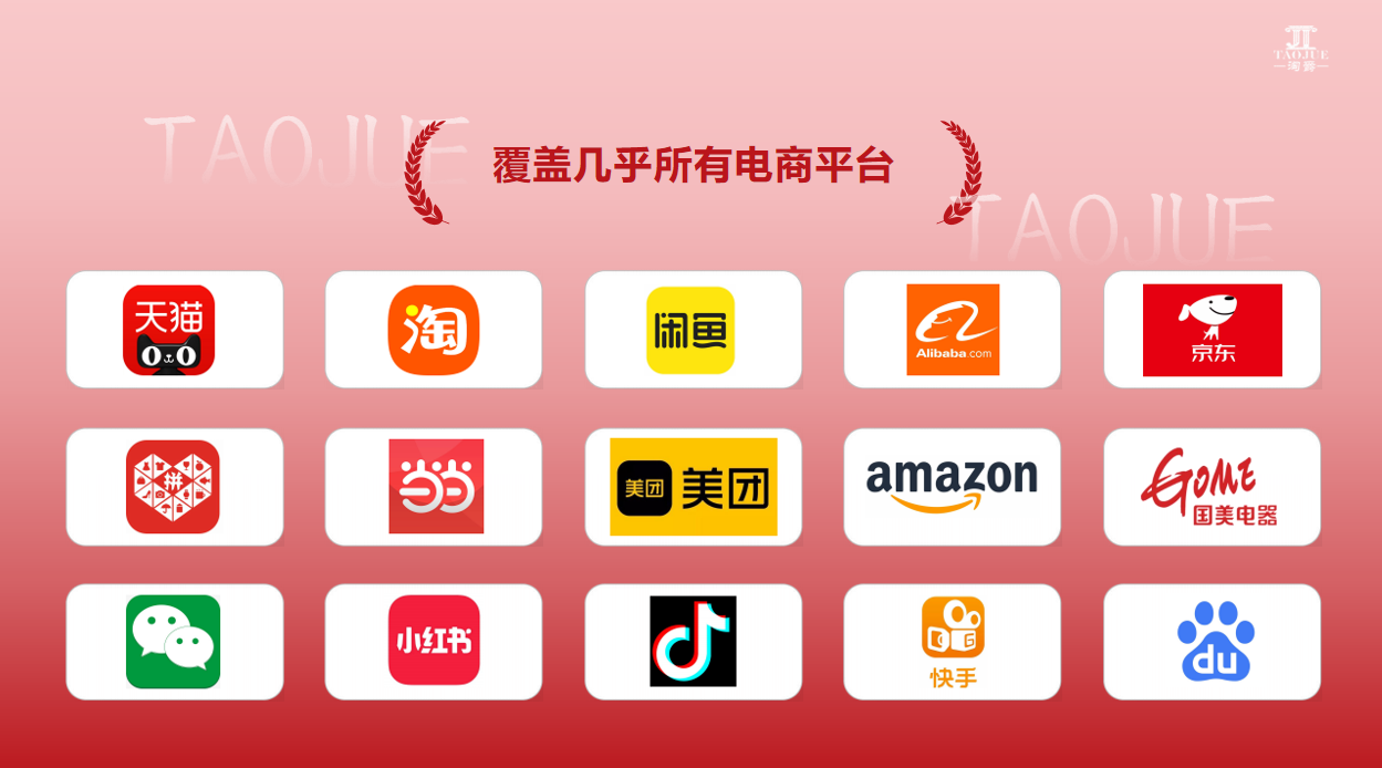 渠道现场示意 渠道现场示意