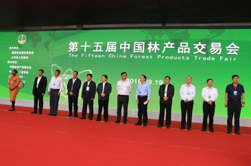 第十五届中国林产品交易会开幕