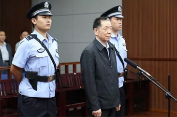 山东省交通运输厅原厅长贾学英受贿案一审宣判有期徒刑十三年