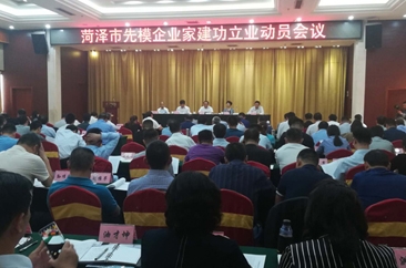 菏泽市总工会外联内合六方联动促建会活动全面启动