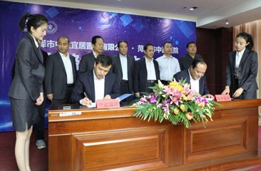 菏泽中达与菏泽市中医医院战略合作  打造高端颐养健康社区