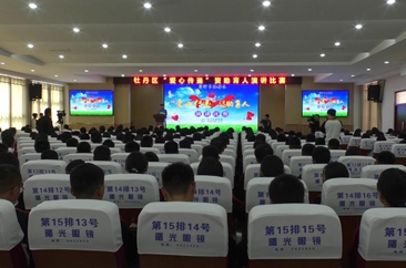 牡丹区“爱心传递”资助育人演讲比赛在菏泽二中举行