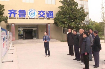 齐鲁交通集团菏泽分公司组织老干部观摩高速公路发展变化