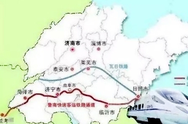 鲁南高铁菏曲阜段将于12月初举行开工仪式