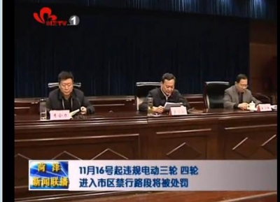 我市城区出租车加收燃料附加费 起步价调整至6.5元