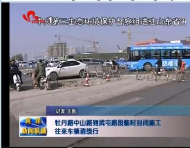 牡丹路中山路到武屯路段临时封闭施工 往来车辆请绕行