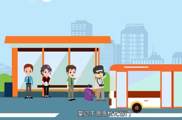 菏泽城乡公交各类问题解答集锦  你想知道的 这里都有