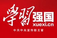 我市举行“学习强国”应用培训班