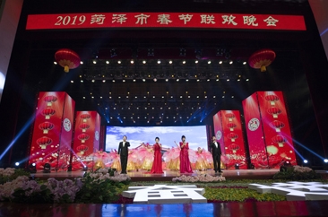 2019年菏泽市春节联欢晚会精彩瞬间