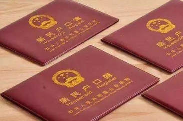 菏泽户政部门负责人电话公布！户政办理更方便了！