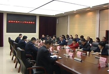 我市召开党外人士情况通报会