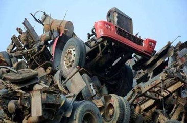 报废机动车将告别