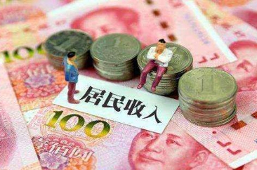  我市居民2018年人均可支配收入超19000元