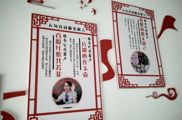 【感动工行】菏泽工行营业部营业室像花儿一样绽放