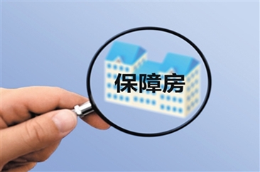 房地产六大热词，你读懂多少？