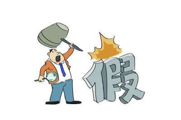 身份证、驾驶证连环造假 上路被查