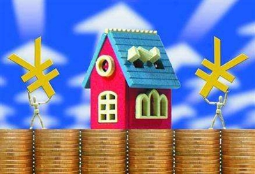 全国首套房贷款平均利率连续3个月回落