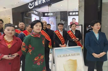 工商银行菏泽分行积极开展学雷锋宣传月活动