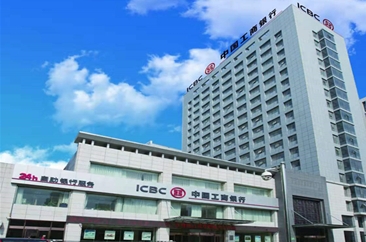 工行菏泽分行以合规风险管理 保障稳健运营