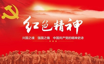 沂蒙革命老区美丽蝶变的“基因密码”