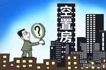 楼市为何总被谣言缠身?