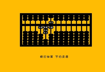 报告：90后购物更精打细算 70、80后偏爱拼多多