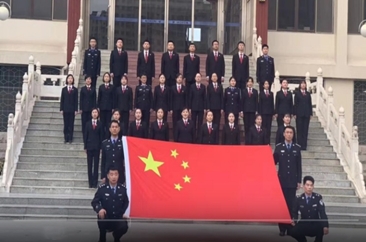 菏泽市中级人民法院原创MV：《我和我的祖国》