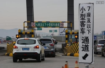 清明“五一”高速路免通行费