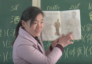 成武县最美教师张卫华：用32根钢钉支撑脊椎 坚守乡村三尺讲台