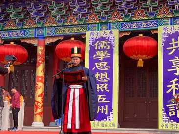 菏泽马岭岗镇通古文庙春季祭孔大典