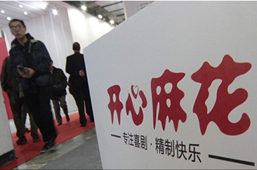 开心麻花新三板生涯进入倒计时